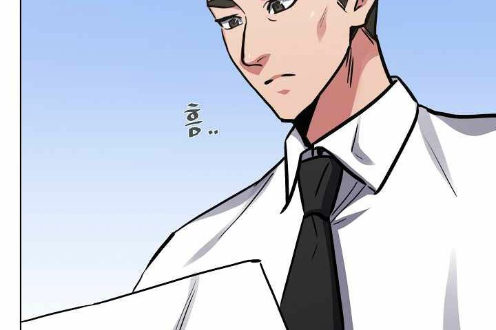 Người Chơi Cấp 1 Chapter 23 - Trang 146
