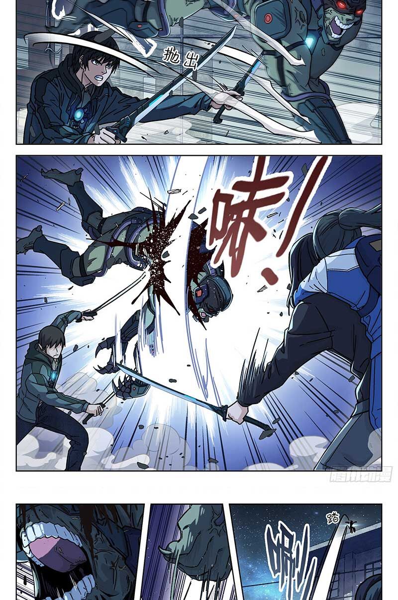 Khung Đỉnh Chi Thượng Chapter 85 - Trang 3