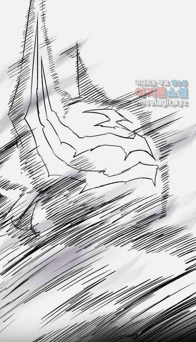 Người Côn Trùng Chapter 35 - Trang 121