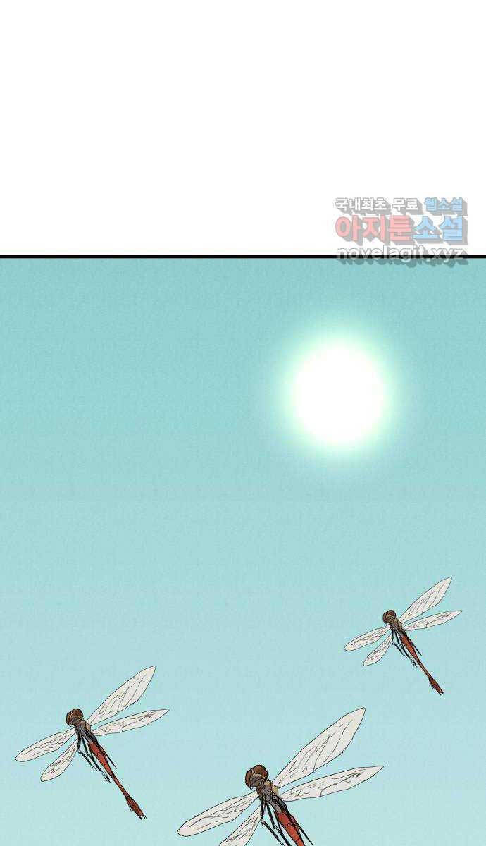 Người Côn Trùng Chapter 35 - Trang 145