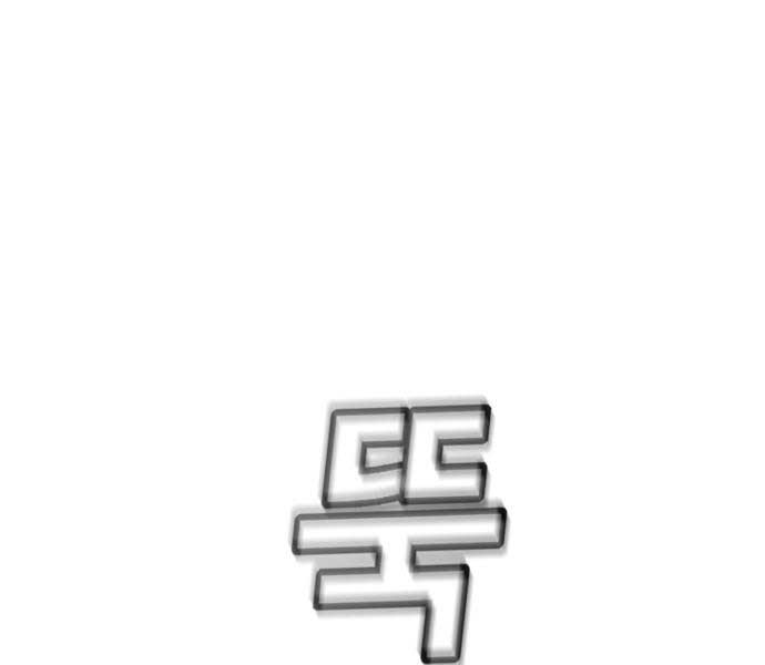 Người Côn Trùng Chapter 39 - Trang 185