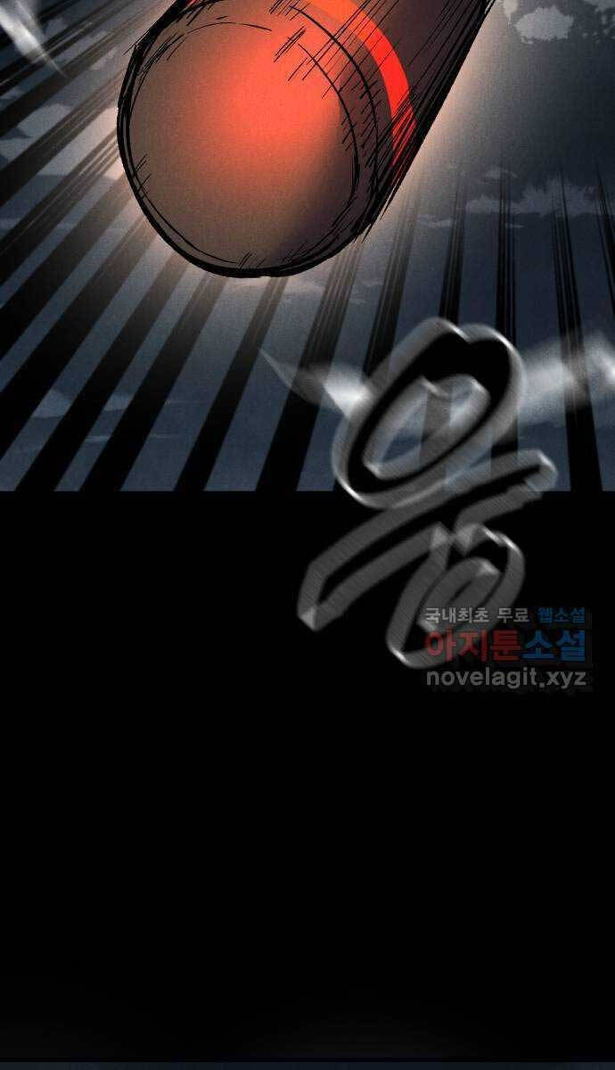 Người Côn Trùng Chapter 35 - Trang 118