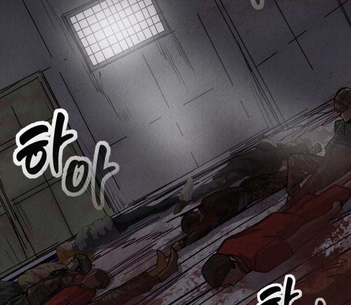 Người Côn Trùng Chapter 39 - Trang 81