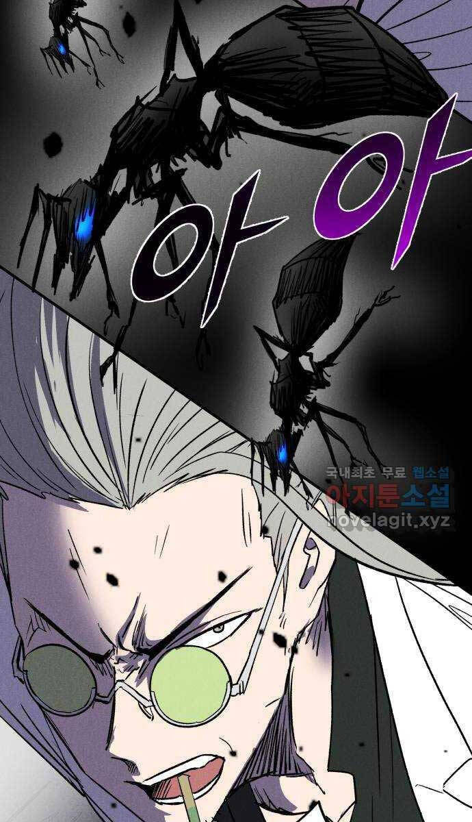 Người Côn Trùng Chapter 35 - Trang 26