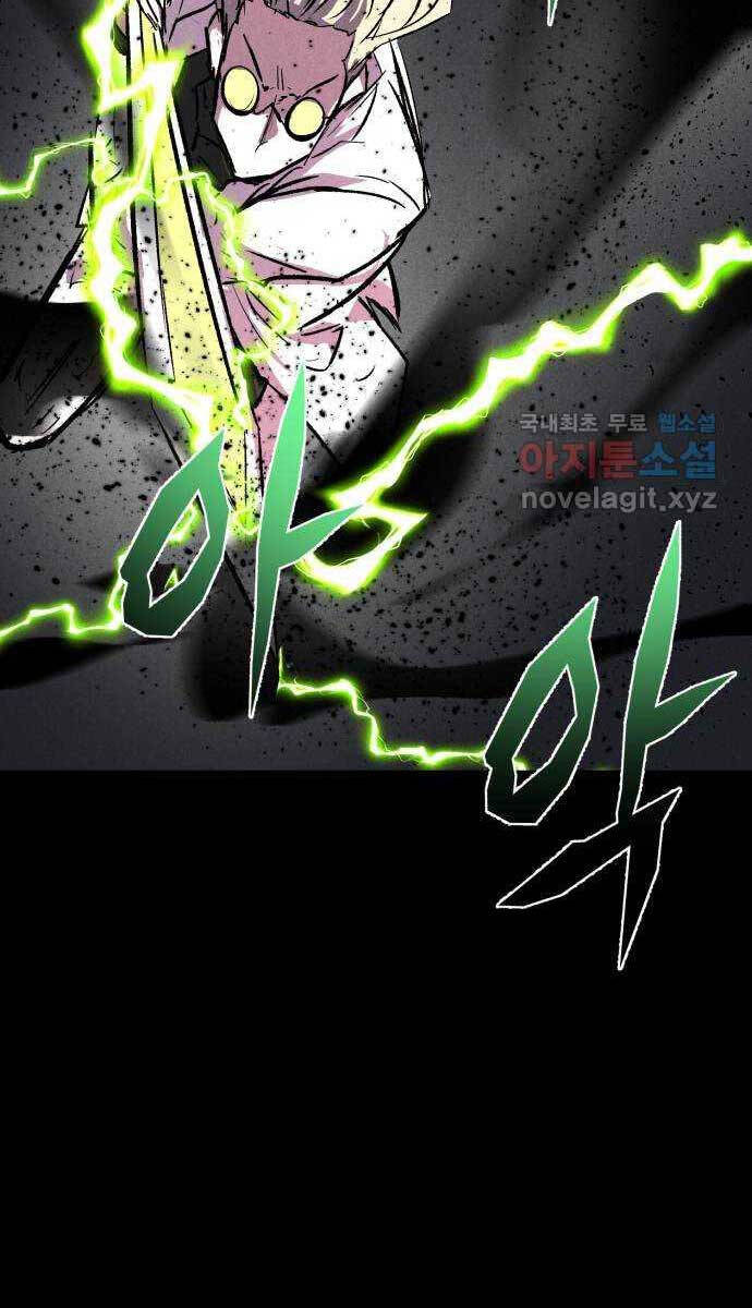 Người Côn Trùng Chapter 35 - Trang 6