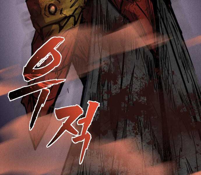 Người Côn Trùng Chapter 39 - Trang 133