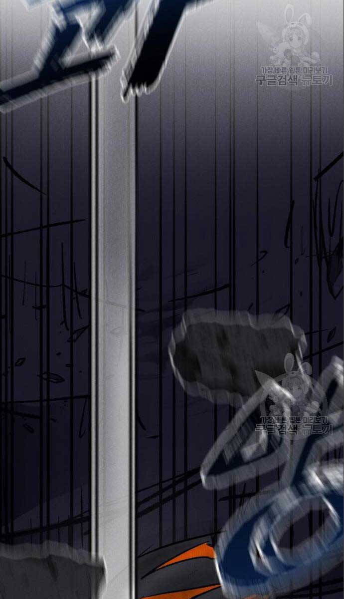 Người Côn Trùng Chapter 26 - Trang 136
