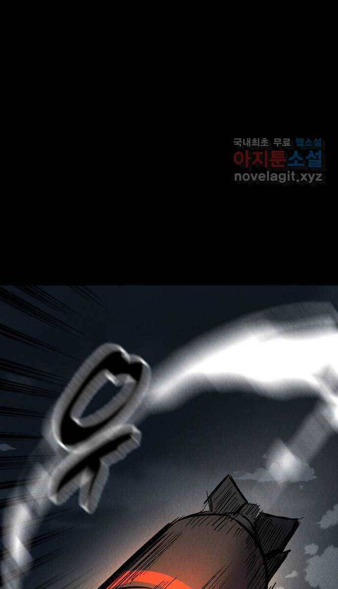 Người Côn Trùng Chapter 35 - Trang 117
