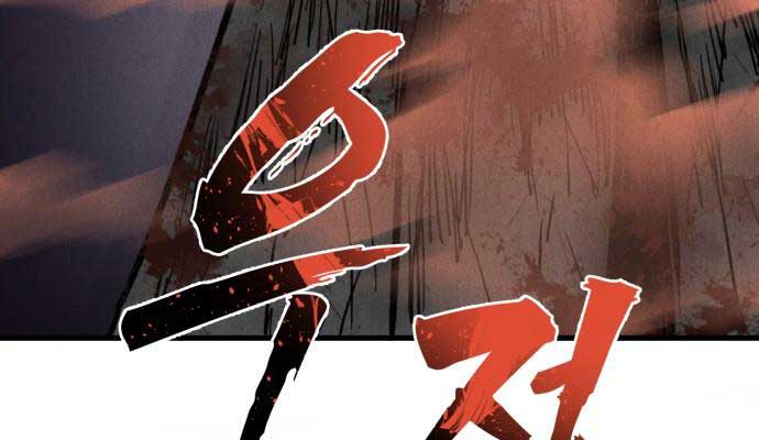 Người Côn Trùng Chapter 39 - Trang 134
