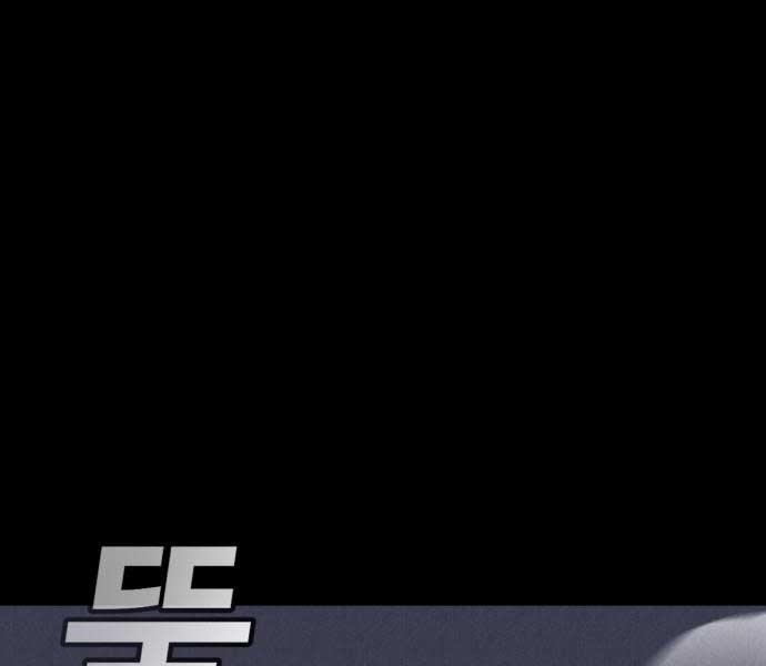 Người Côn Trùng Chapter 39 - Trang 36