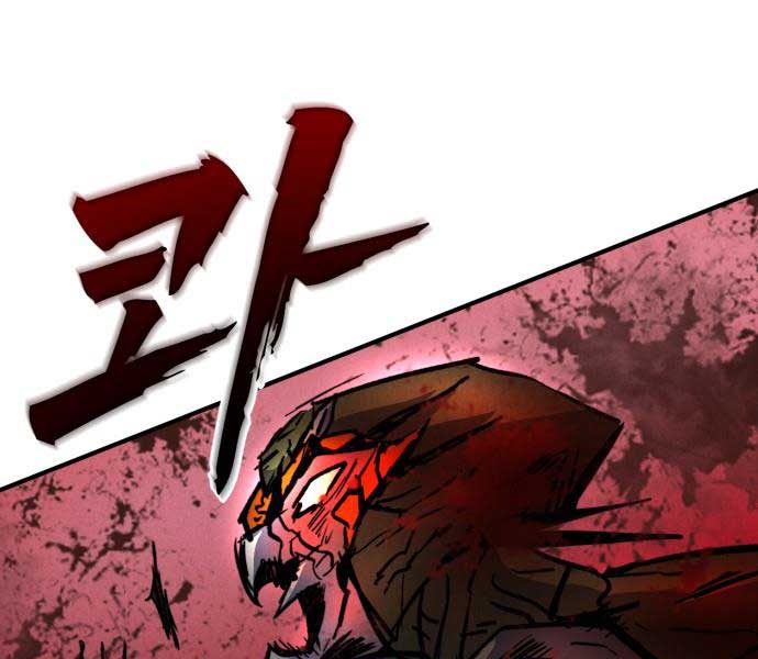 Người Côn Trùng Chapter 39 - Trang 120