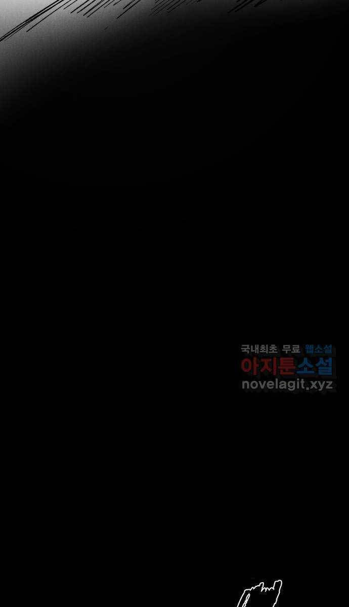 Người Côn Trùng Chapter 35 - Trang 122
