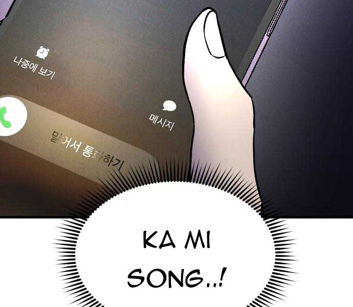 Người Côn Trùng Chapter 39 - Trang 170