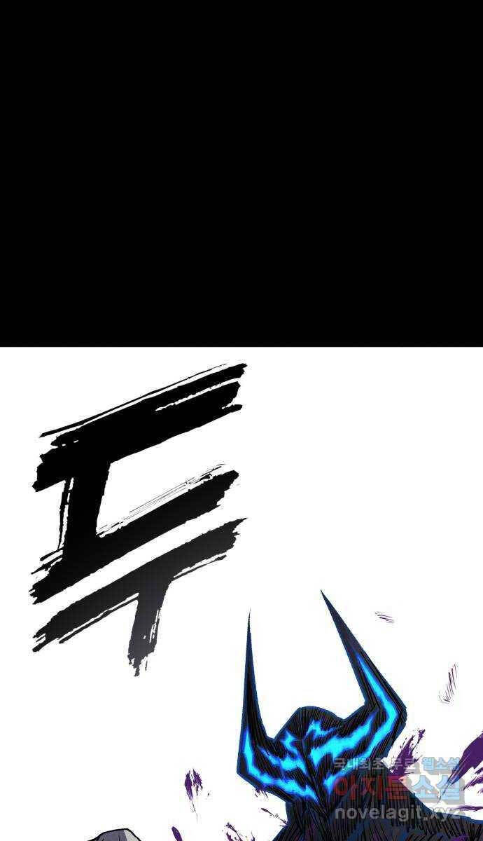 Người Côn Trùng Chapter 35 - Trang 87