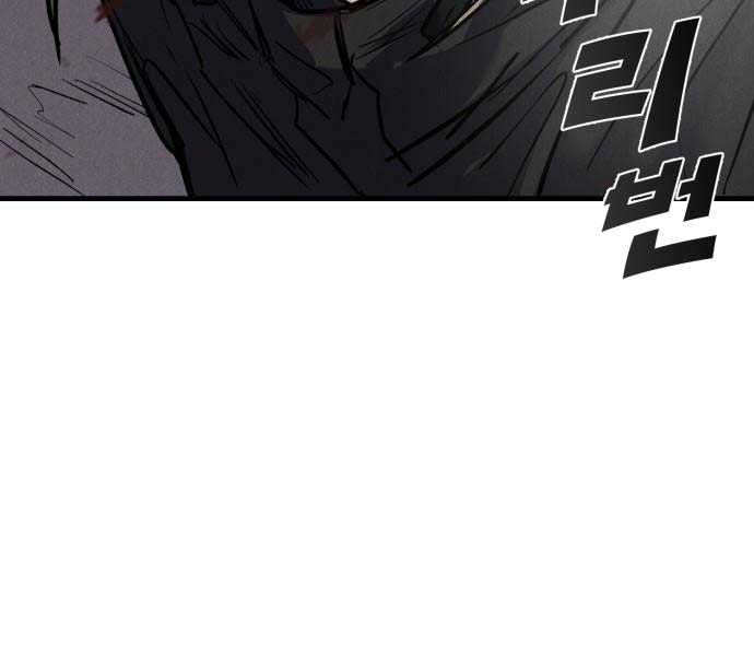 Người Côn Trùng Chapter 39 - Trang 87