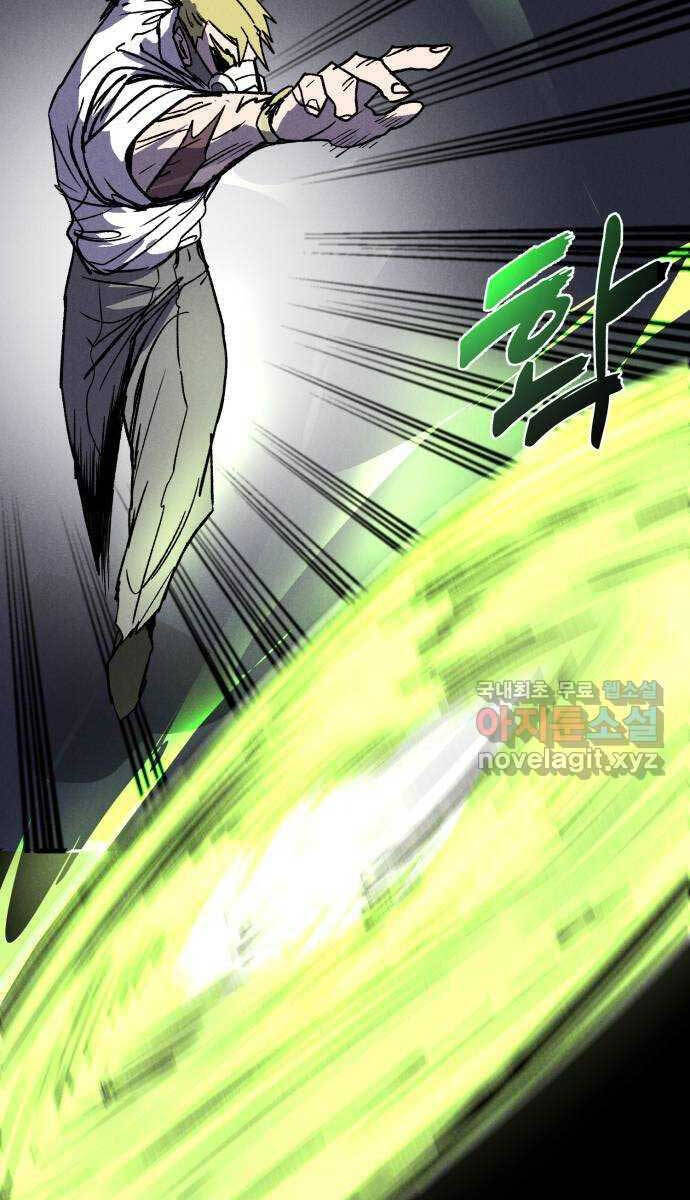Người Côn Trùng Chapter 35 - Trang 30