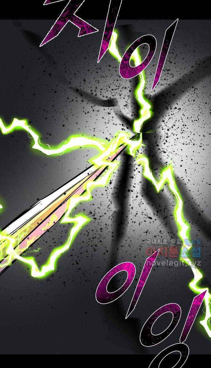 Người Côn Trùng Chapter 35 - Trang 3