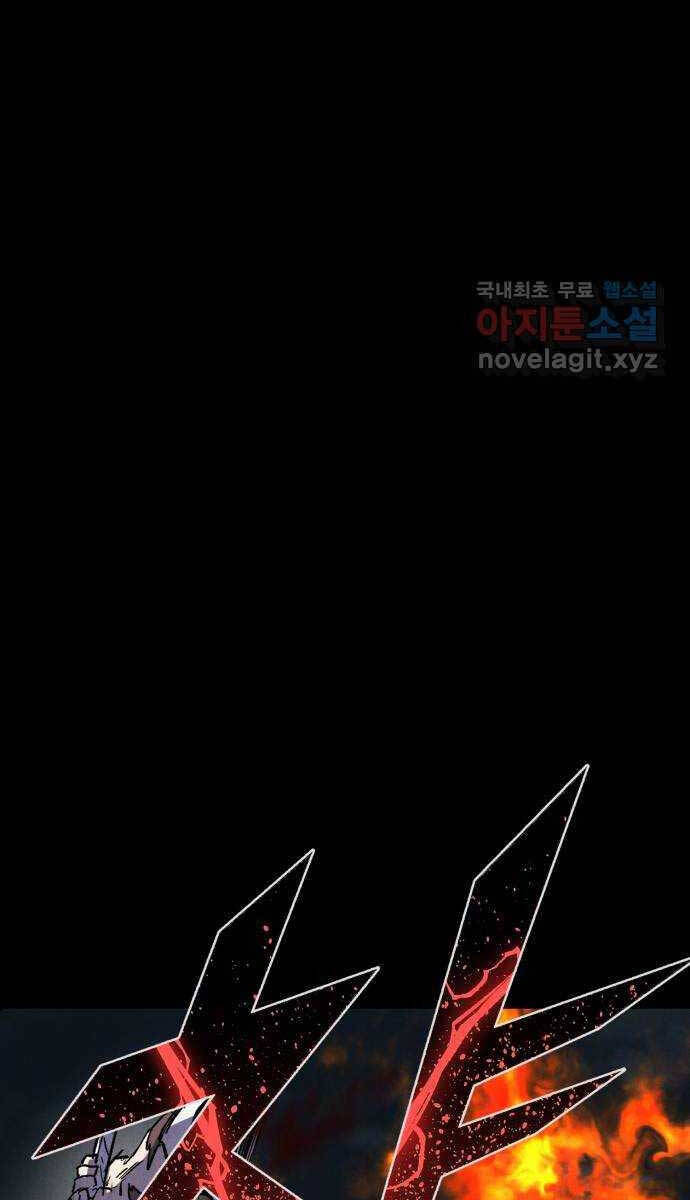 Người Côn Trùng Chapter 35 - Trang 65