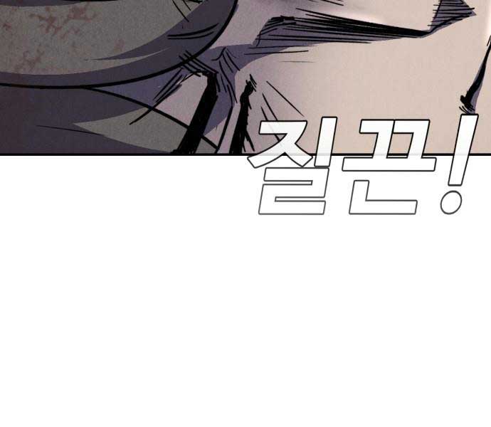 Người Côn Trùng Chapter 39 - Trang 116