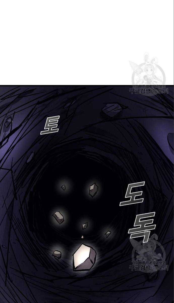 Người Côn Trùng Chapter 26 - Trang 129