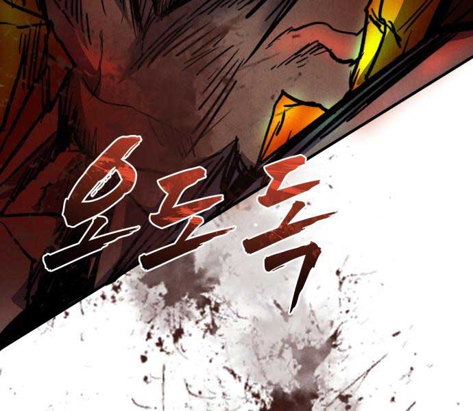 Người Côn Trùng Chapter 39 - Trang 124