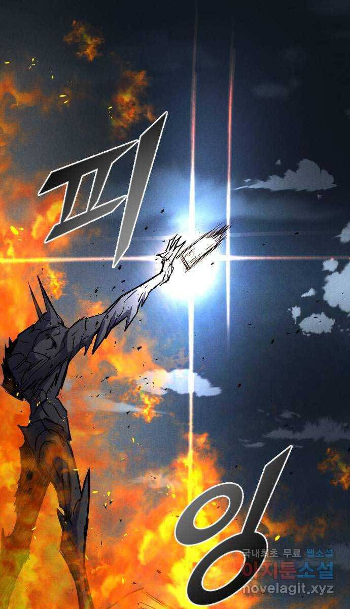 Người Côn Trùng Chapter 35 - Trang 119