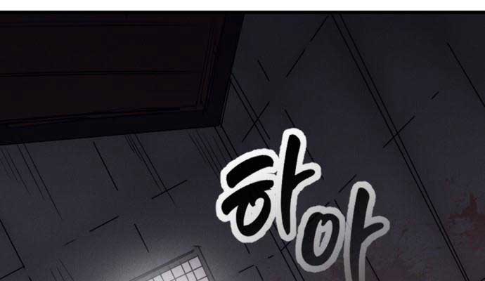 Người Côn Trùng Chapter 39 - Trang 80