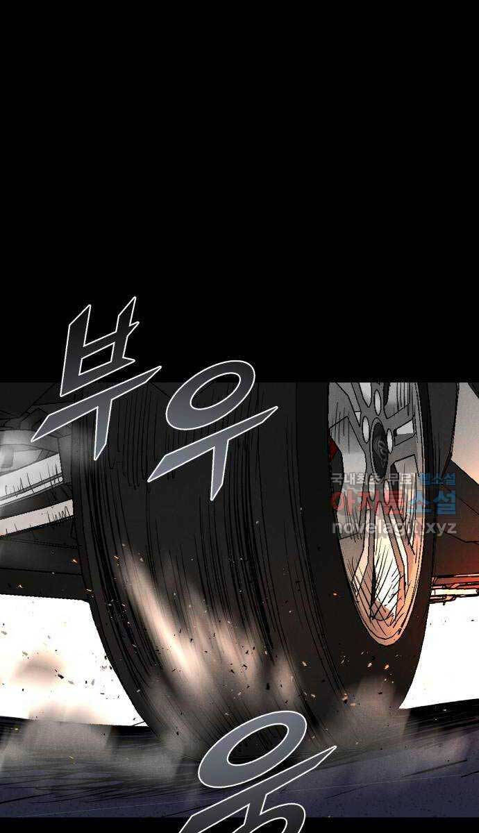 Người Côn Trùng Chapter 35 - Trang 102
