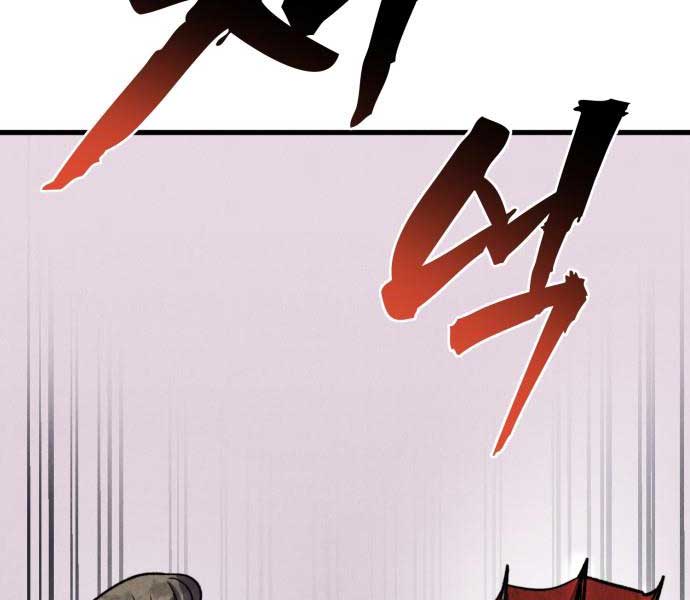 Người Côn Trùng Chapter 39 - Trang 198
