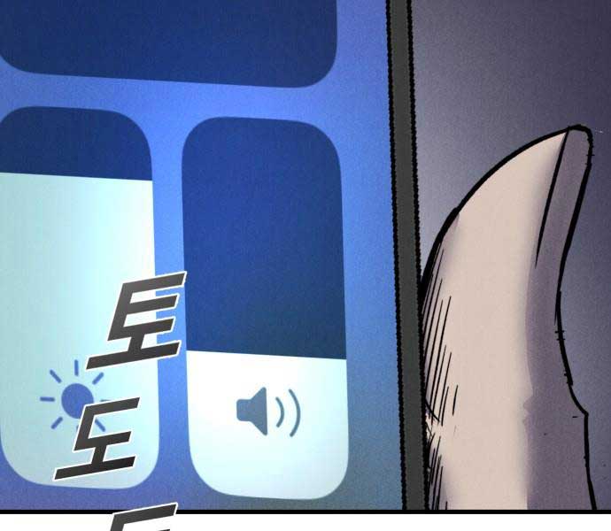 Người Côn Trùng Chapter 39 - Trang 172