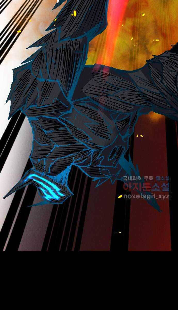Người Côn Trùng Chapter 35 - Trang 22