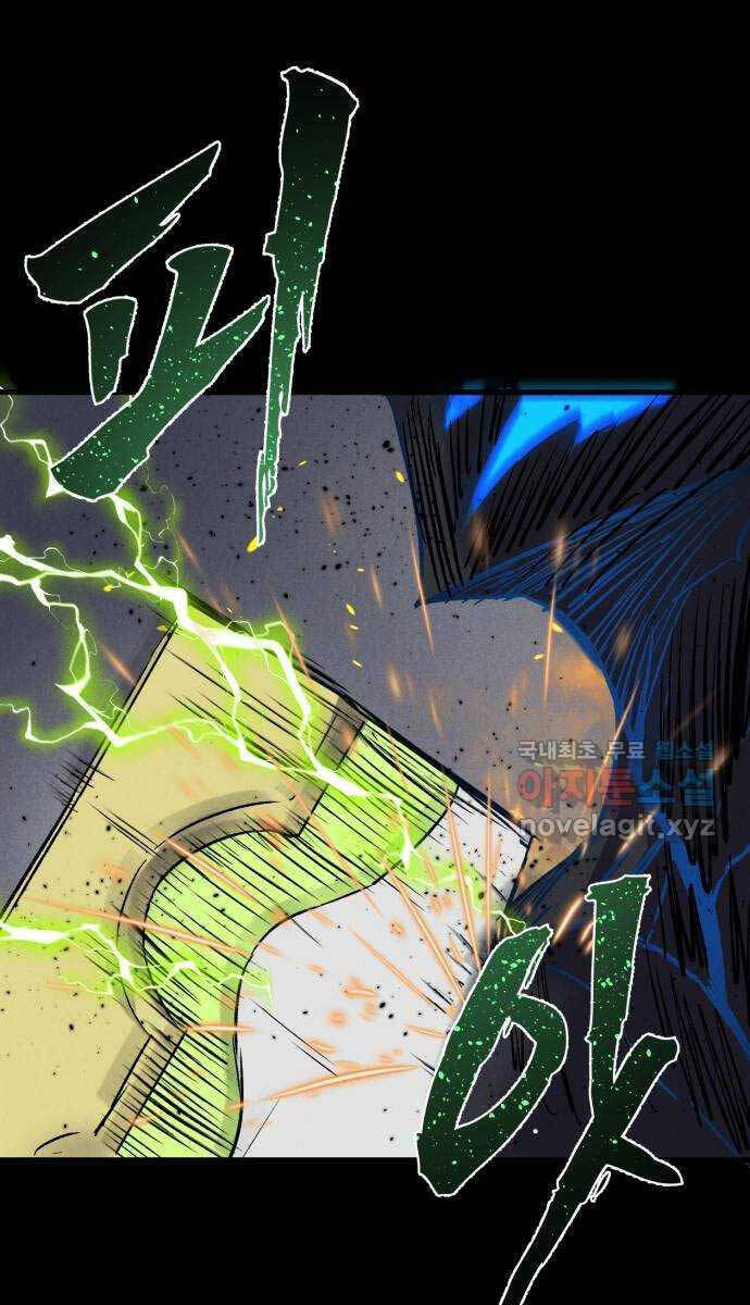 Người Côn Trùng Chapter 35 - Trang 38