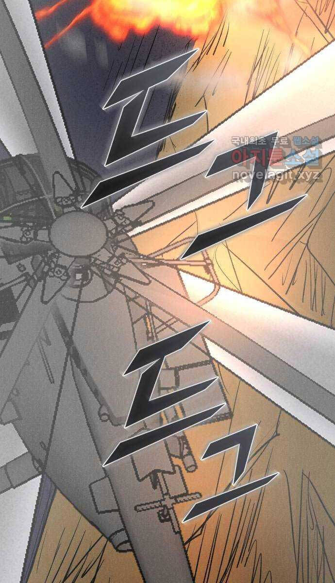 Người Côn Trùng Chapter 35 - Trang 133