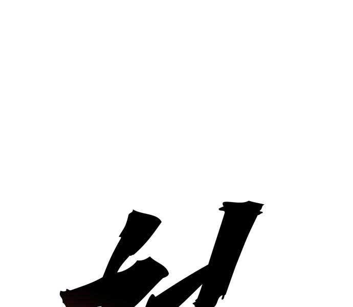Người Côn Trùng Chapter 39 - Trang 197