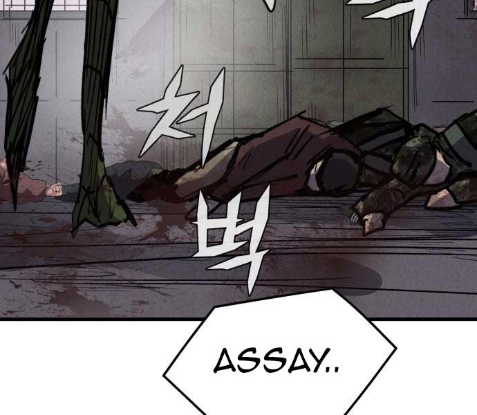 Người Côn Trùng Chapter 39 - Trang 106