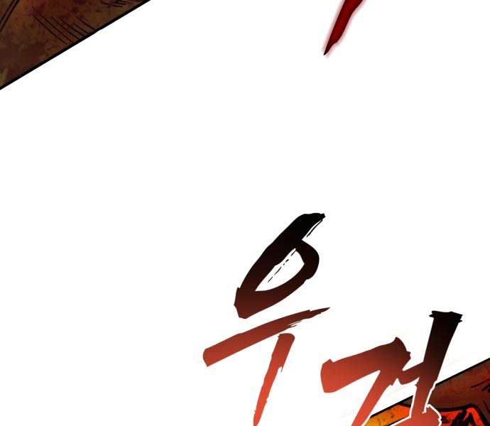 Người Côn Trùng Chapter 39 - Trang 122