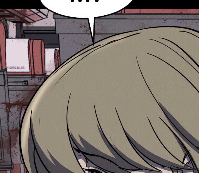 Người Côn Trùng Chapter 39 - Trang 25