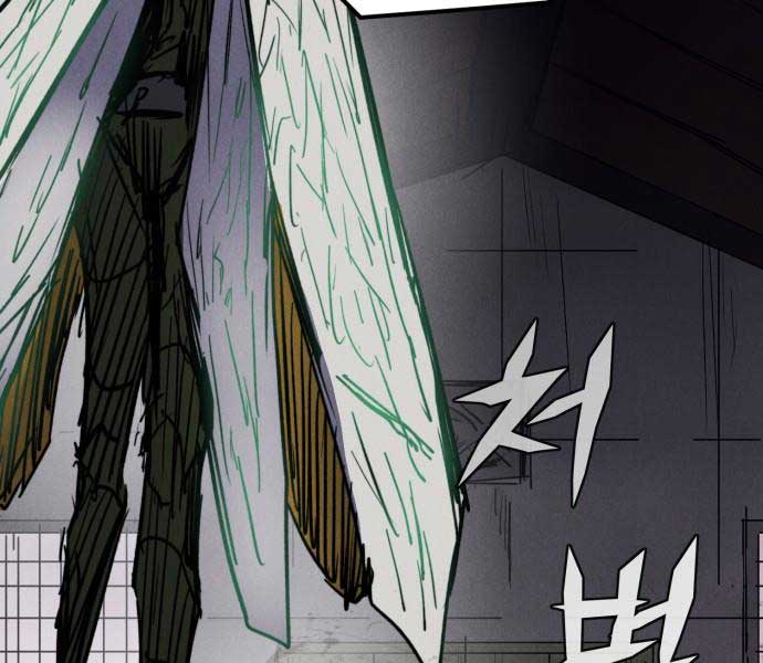 Người Côn Trùng Chapter 39 - Trang 105