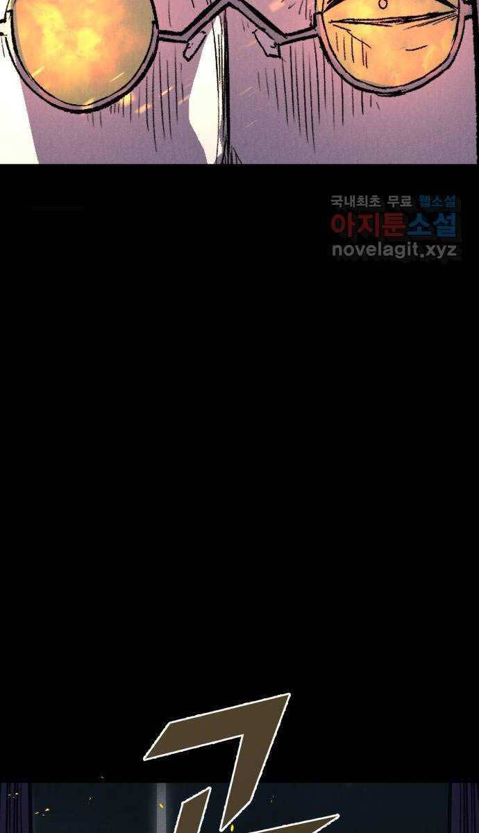 Người Côn Trùng Chapter 35 - Trang 113