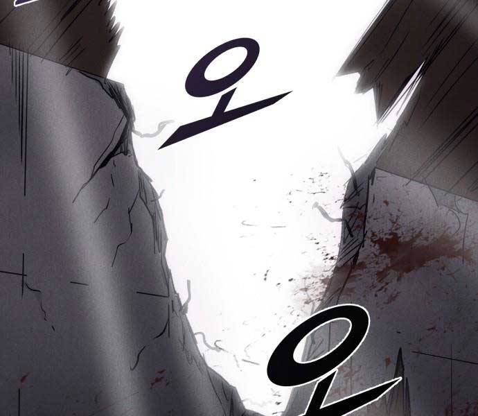Người Côn Trùng Chapter 39 - Trang 89