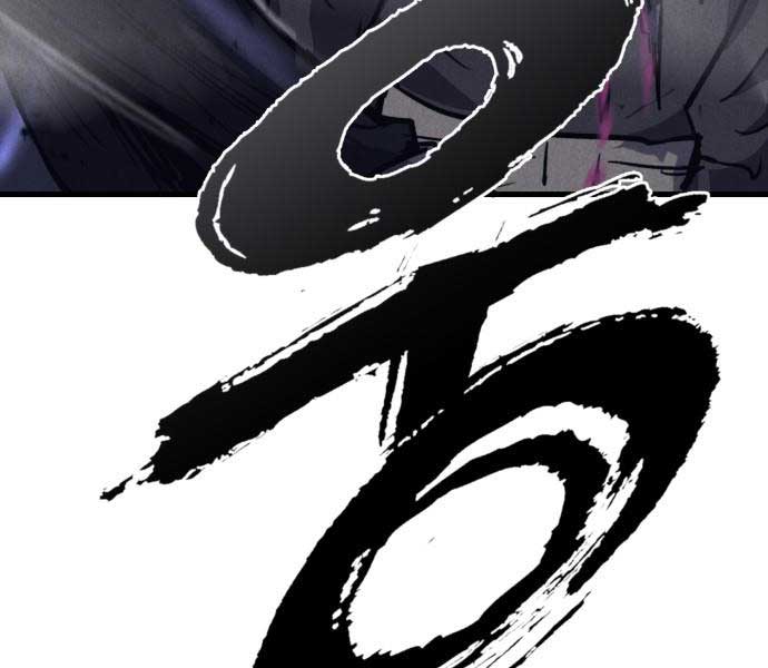 Người Côn Trùng Chapter 39 - Trang 266