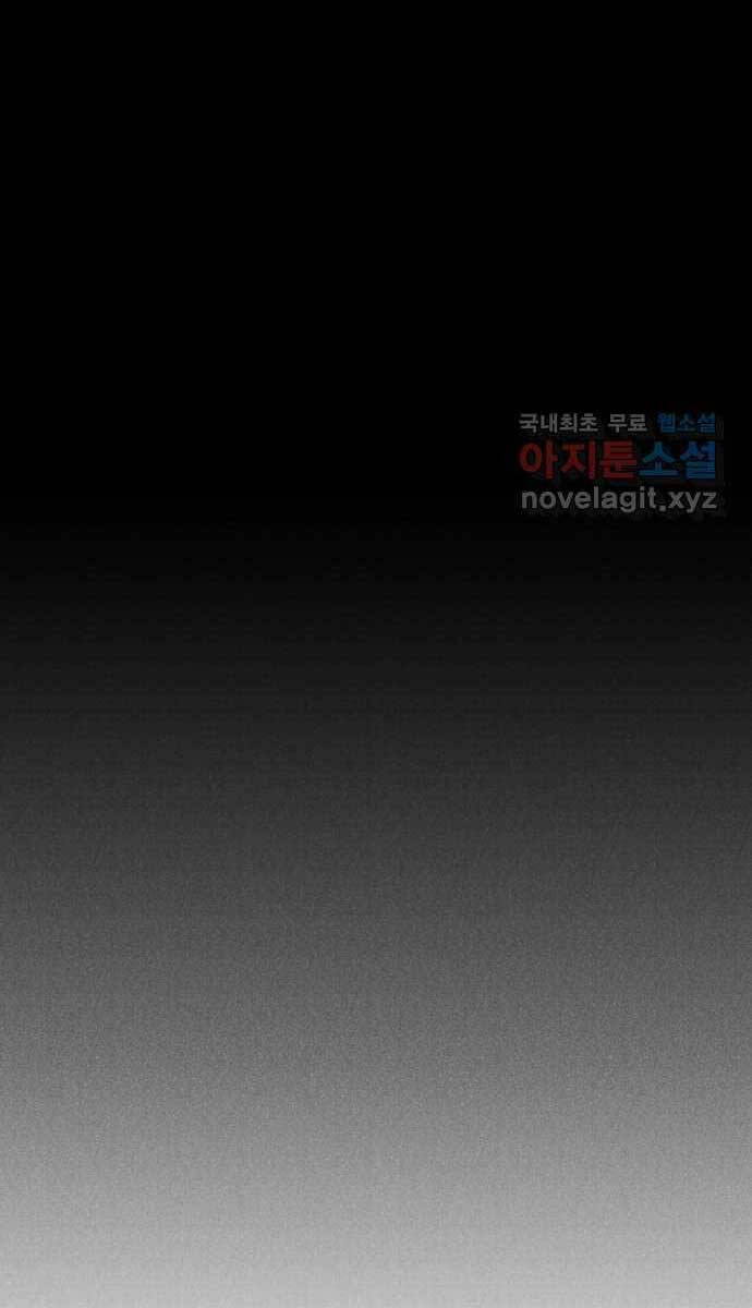 Người Côn Trùng Chapter 35 - Trang 10