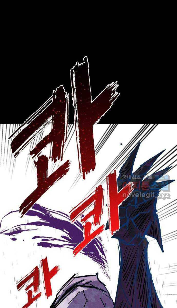 Người Côn Trùng Chapter 35 - Trang 78