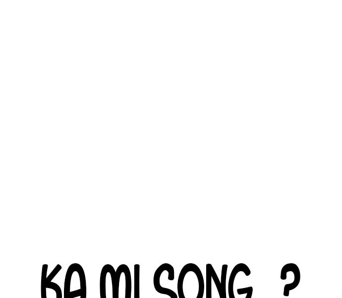 Người Côn Trùng Chapter 39 - Trang 261