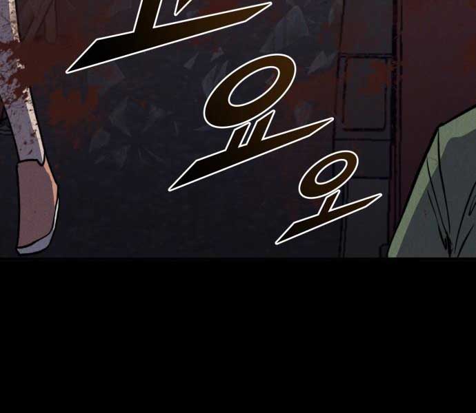 Người Côn Trùng Chapter 39 - Trang 23