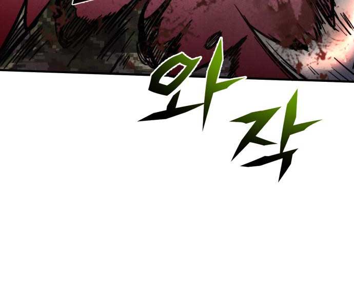 Người Côn Trùng Chapter 39 - Trang 119