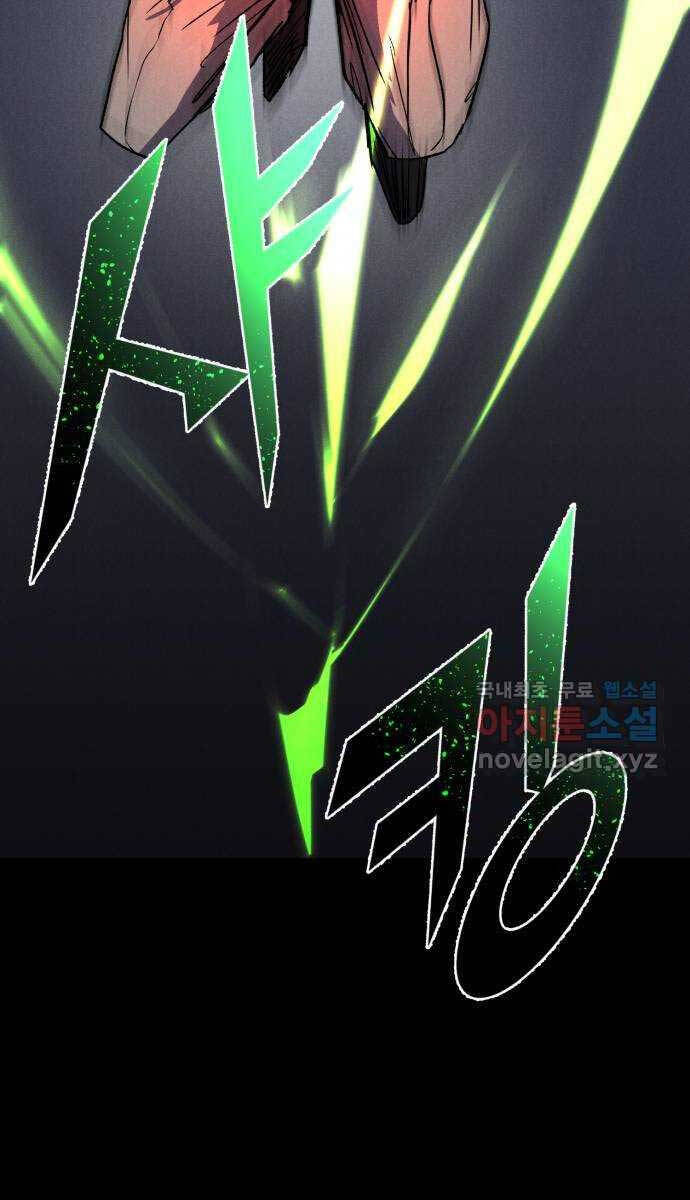 Người Côn Trùng Chapter 35 - Trang 54