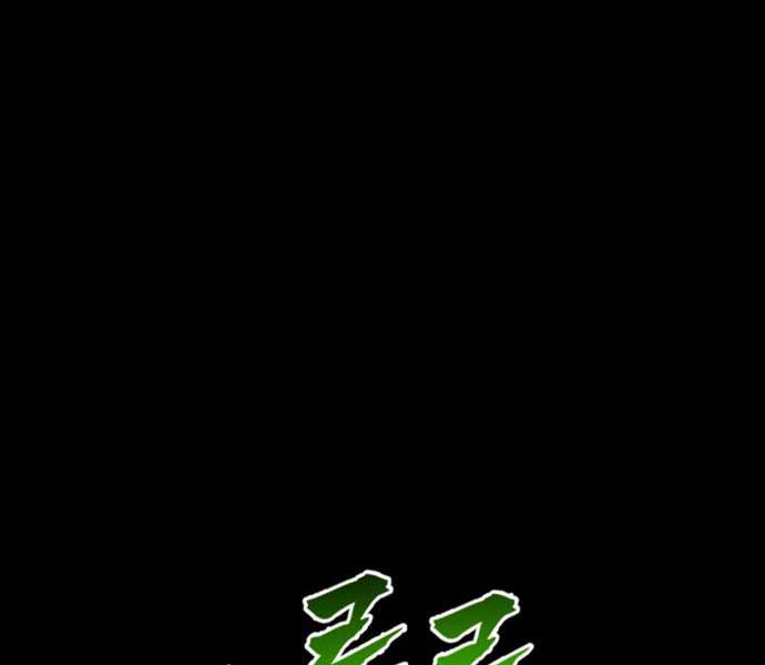 Người Côn Trùng Chapter 39 - Trang 8