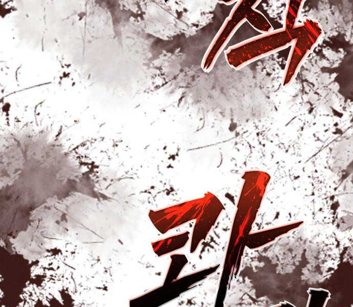 Người Côn Trùng Chapter 39 - Trang 126