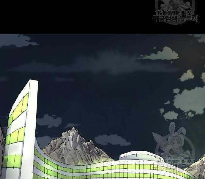 Người Côn Trùng Chapter 33 - Trang 115